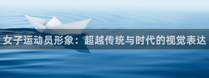意昂2体育f开户