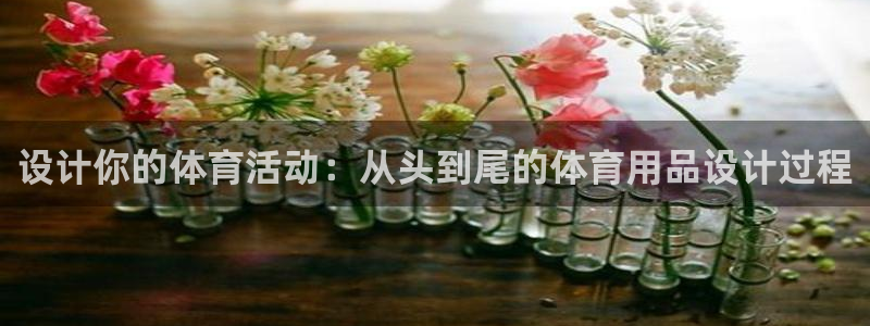意昂2体育官网登录