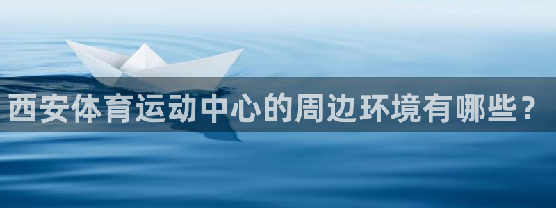 意昂2平台
