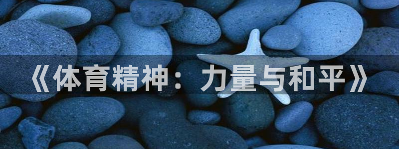 意昂3登录