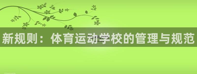 意昂24登录