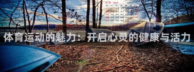 意昂3官网登录
