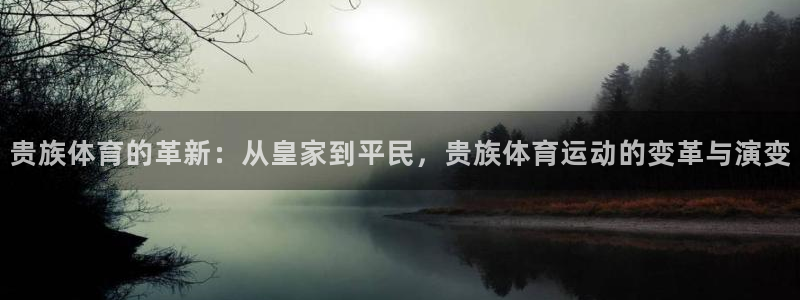 意昂2体育4