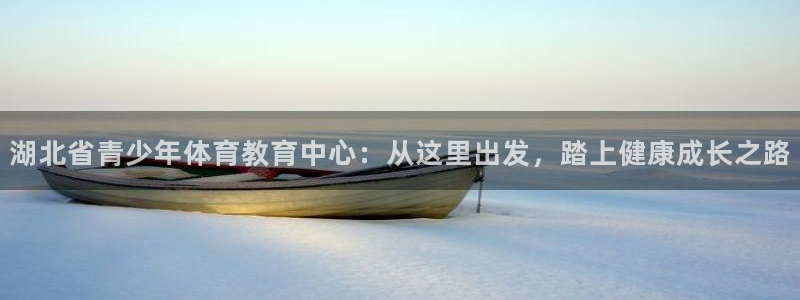 意昂4注册