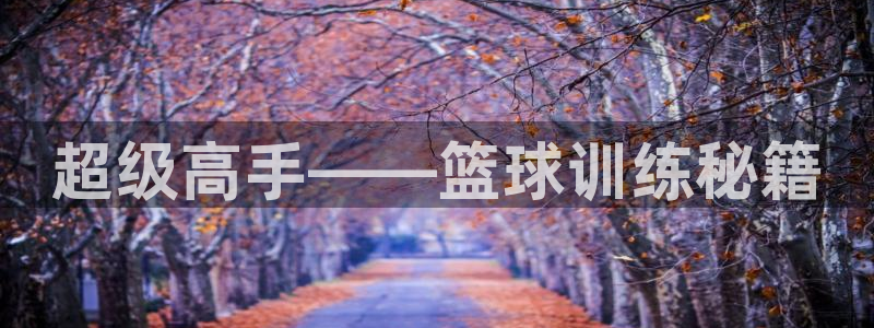 意昂2体育4