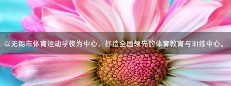 意昂2体育3