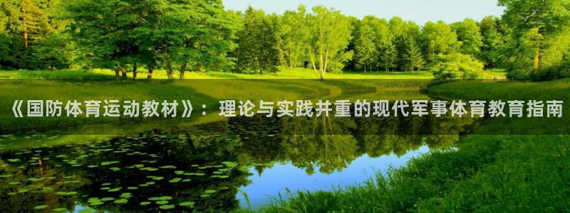 www.意昂2体育.com
