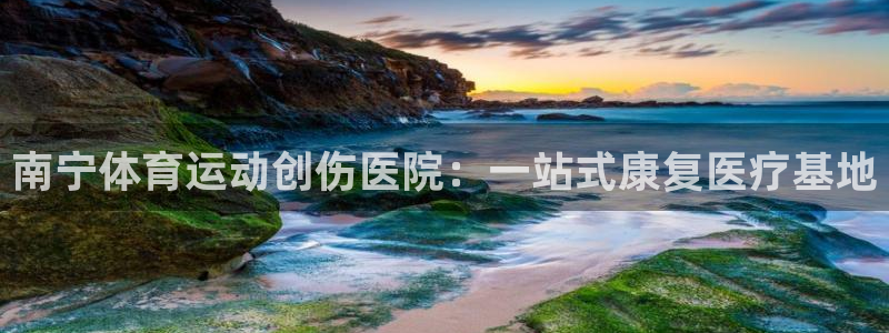 意昂主管