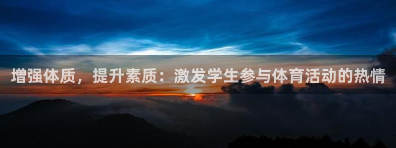 意昂2体育代理申请流程