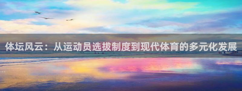 意昂2体育注册